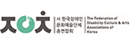 장예총